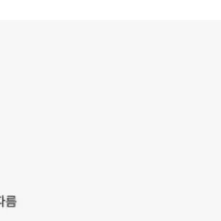 [SOLD OUT] 카라 원피스