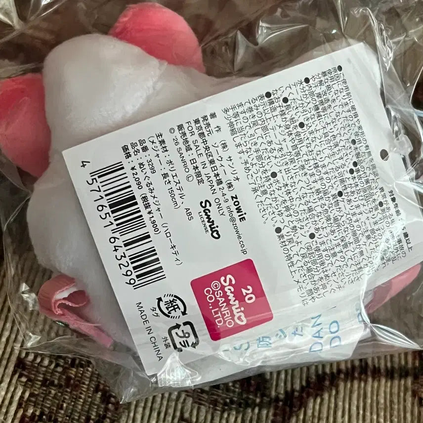 [BUNJANG] Hello Kitty Measuring Tape / 헬로키티 줄자