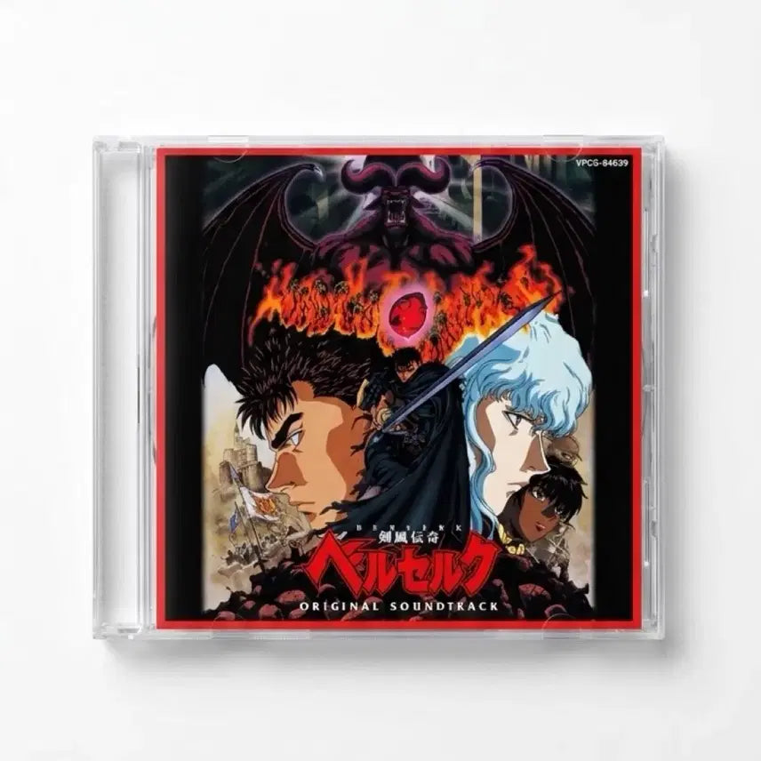 [BUNJANG] Berserk Original Soundtrack CD / 베르세르크 OST CD (오리지널 사운드트랙)