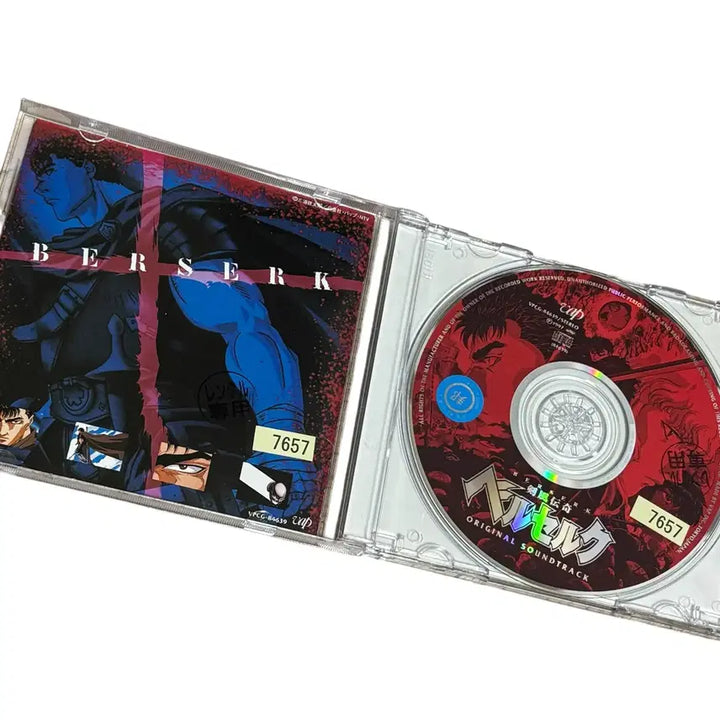 [BUNJANG] Berserk Original Soundtrack CD / 베르세르크 OST CD (오리지널 사운드트랙)
