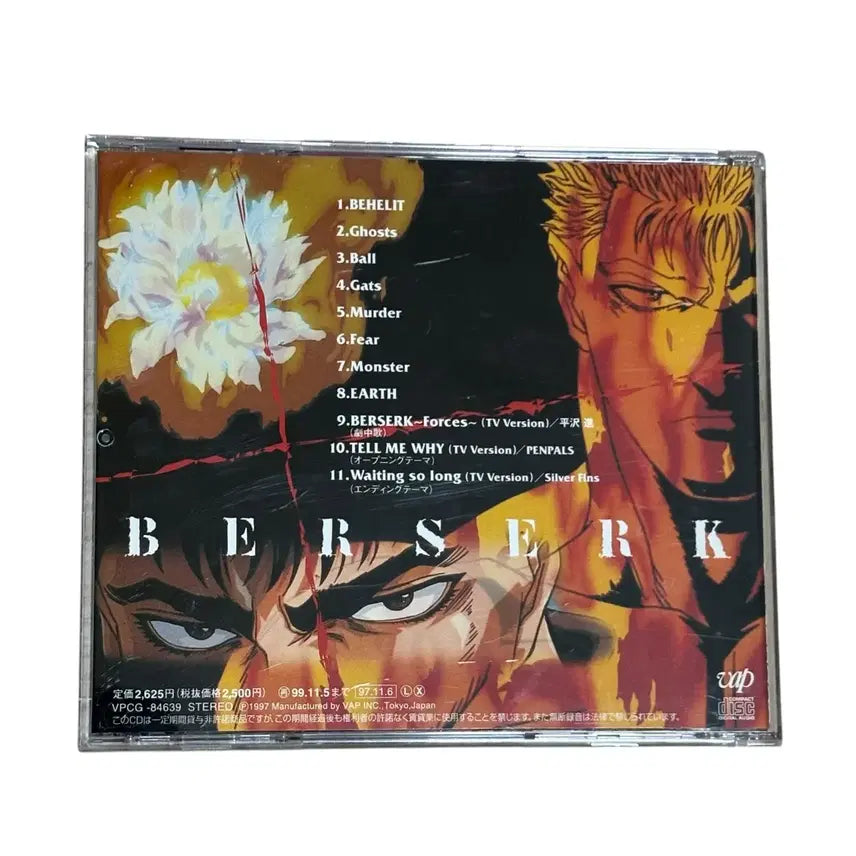 [BUNJANG] Berserk Original Soundtrack CD / 베르세르크 OST CD (오리지널 사운드트랙)