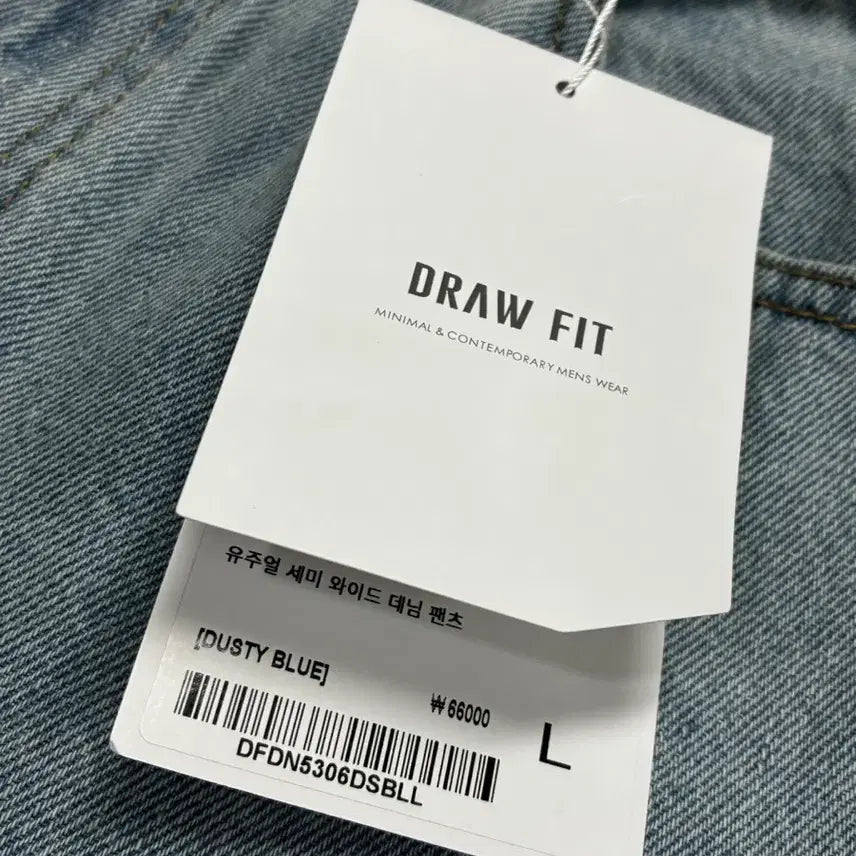 [SOLD OUT] (새상품)(L)드로우핏 유주얼 세미 와이드 데님 팬츠 DUSTY BLUE