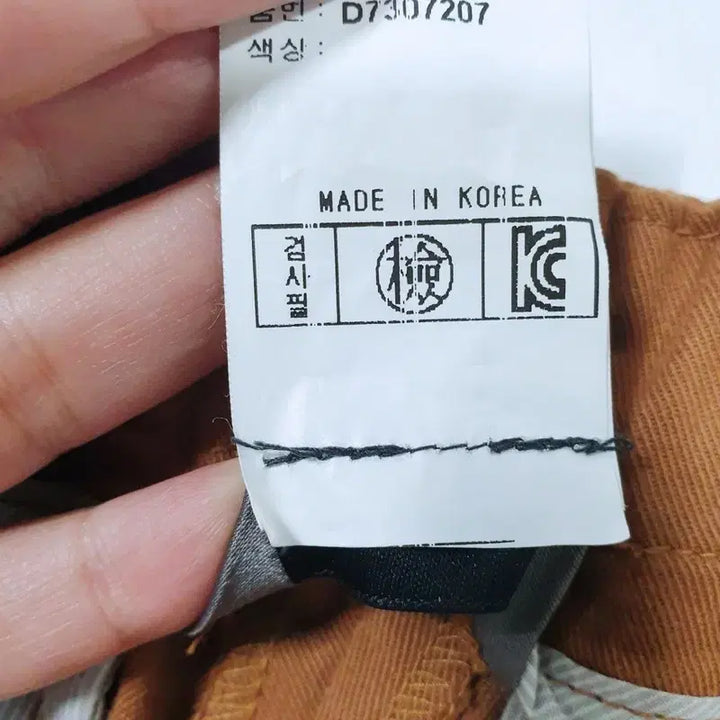 [BUNJANG] DAF FO DIL Cotton Spandex Banding Pants / DAF FO DIL 다포딜 코튼 스판 밴딩 팬츠