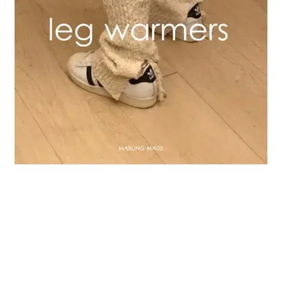 [BUNJANG] Marbling Leg Warmer - Black/Ivory / (새상품) 마블링 레그워머 블랙/아이보리 일괄