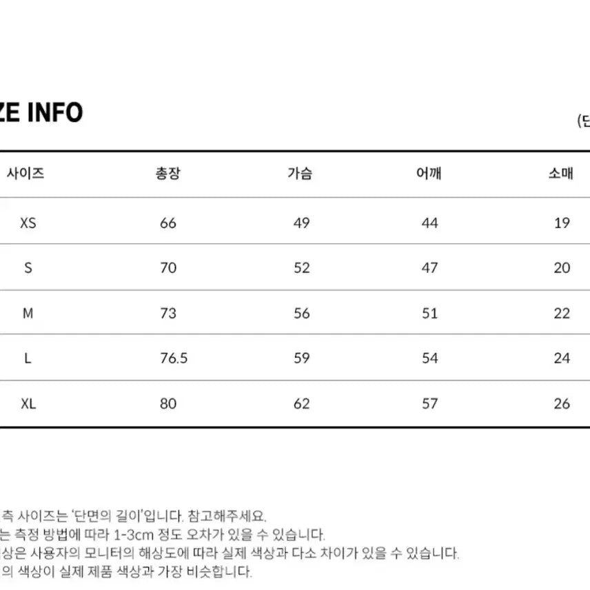 [SOLD OUT] 더마일 반팔티 남녀공용 M사이즈