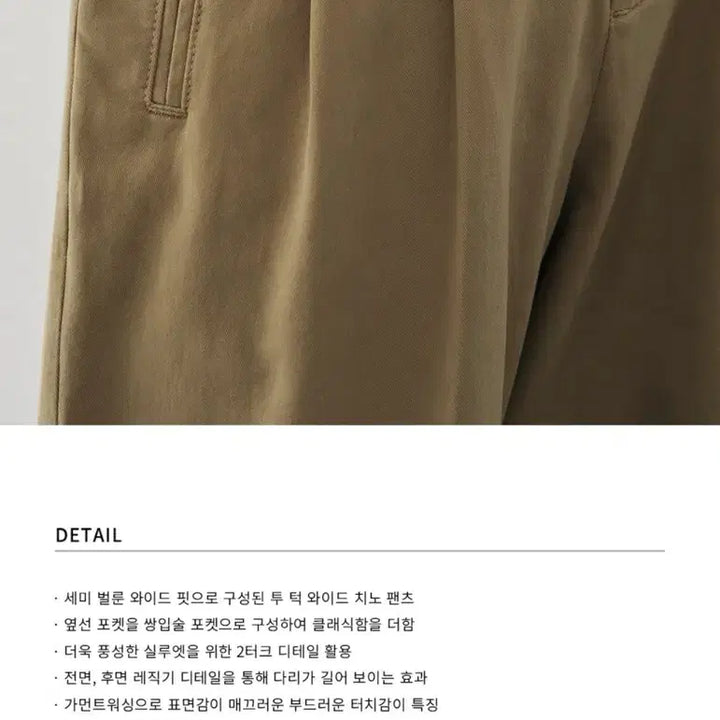 [SOLD OUT] (새상품)(L) 드로우핏 아크 세미 벌룬 치노 팬츠 [BLACK] 판매