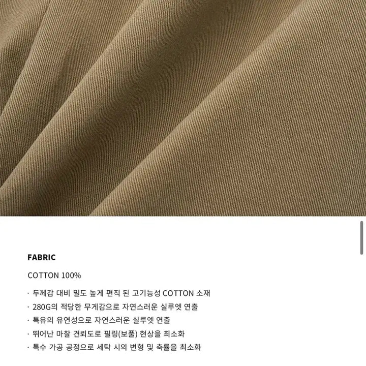 [SOLD OUT] (새상품)(L) 드로우핏 아크 세미 벌룬 치노 팬츠 [BLACK] 판매
