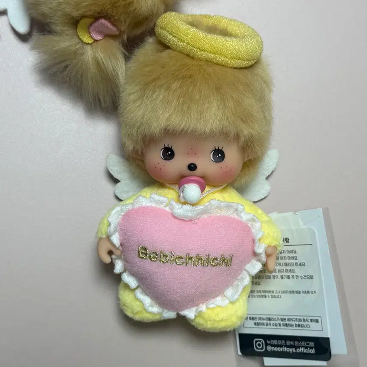 [SOLD OUT] 엔젤 베비치치 인형 20주년 기념 한정판