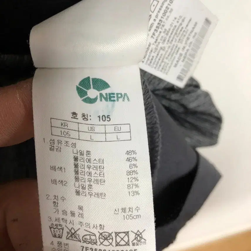 [BUNJANG] Nepa Men&