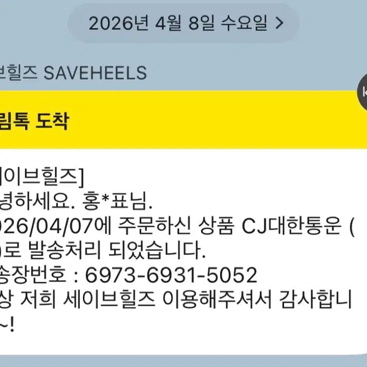 [SOLD OUT] [AU8] 블런드스톤 CLASSIC 2130 첼시부츠_버건디