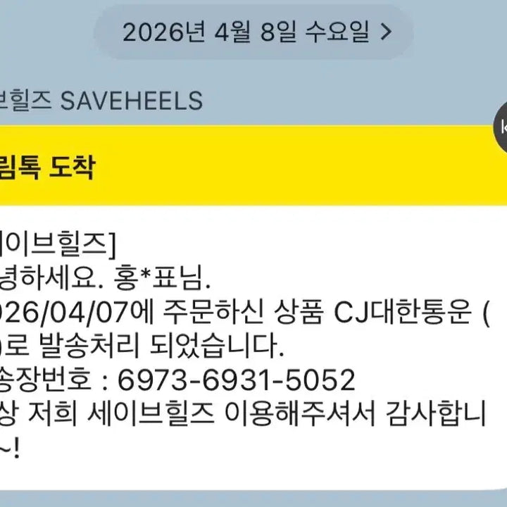 [SOLD OUT] [AU8] 블런드스톤 CLASSIC 2130 첼시부츠_버건디