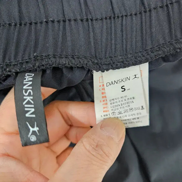 [BUNJANG] Danskin Black Easy Wear Banding Pants / 단스킨 블랙 이지웨어 밴딩바지55/보물찾기천사