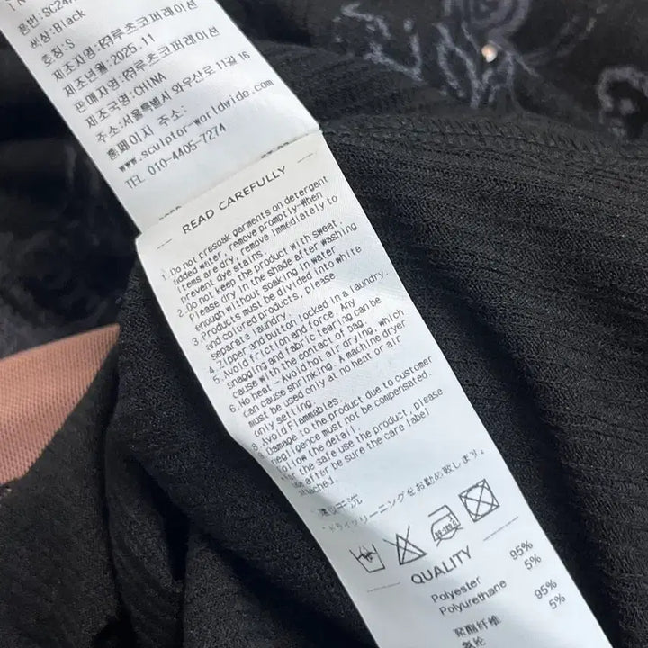 [BUNJANG] Sculptor Triple Lace Layered T-Shirt / [정품/새상품] 스컬프터 트리플 레이스 레이어드 티셔츠
