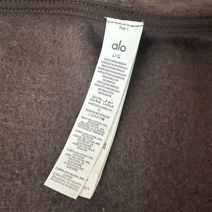 [SOLD OUT] ALO 알로 블랙 후드 집업