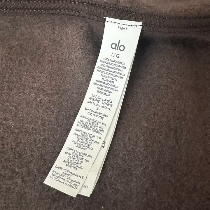 [SOLD OUT] ALO 알로 블랙 후드 집업