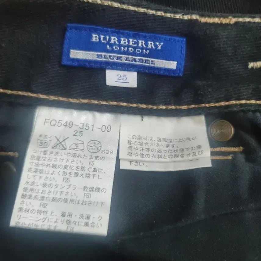 [SOLD OUT] 버버리 팬츠 (정품