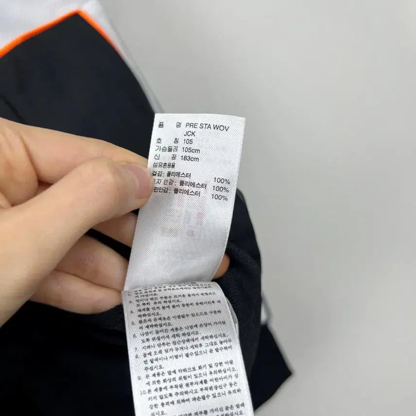 [SOLD OUT] 아디다스 올드스쿨 스타 우븐 바람막이 자켓 점퍼 105 XL 라덴 빈티지