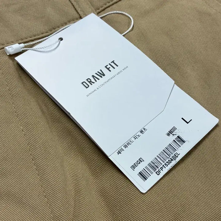 [SOLD OUT] (새상품)(L) [패션플래닛X드로우핏] 세미 와이드 치노 팬츠 BEIGE