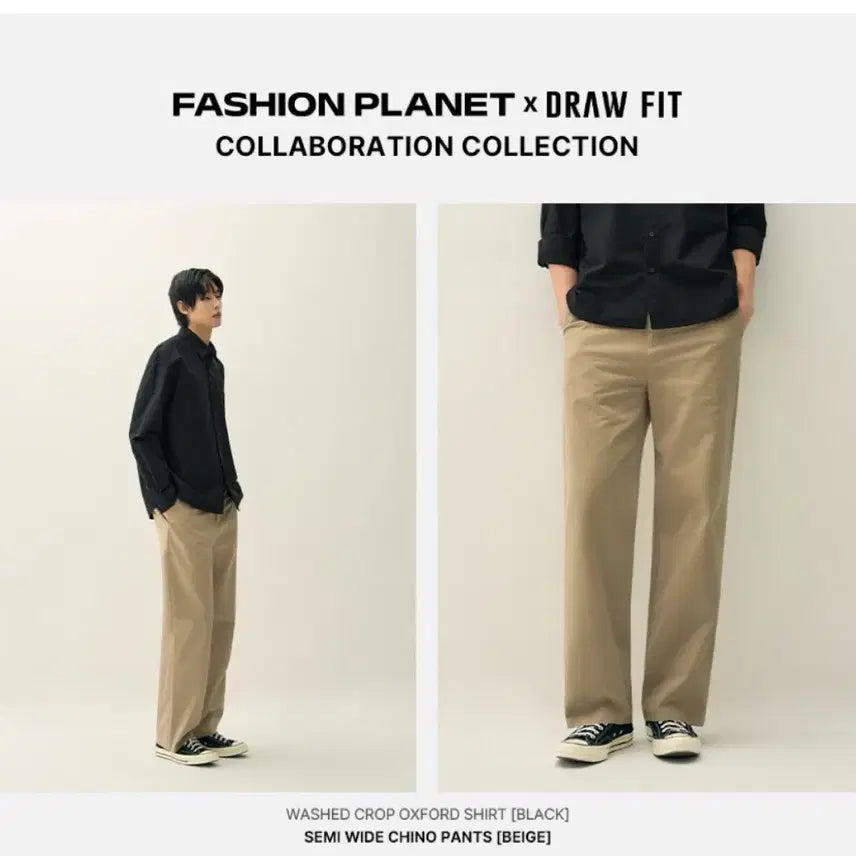 [SOLD OUT] (새상품)(L) [패션플래닛X드로우핏] 세미 와이드 치노 팬츠 BEIGE