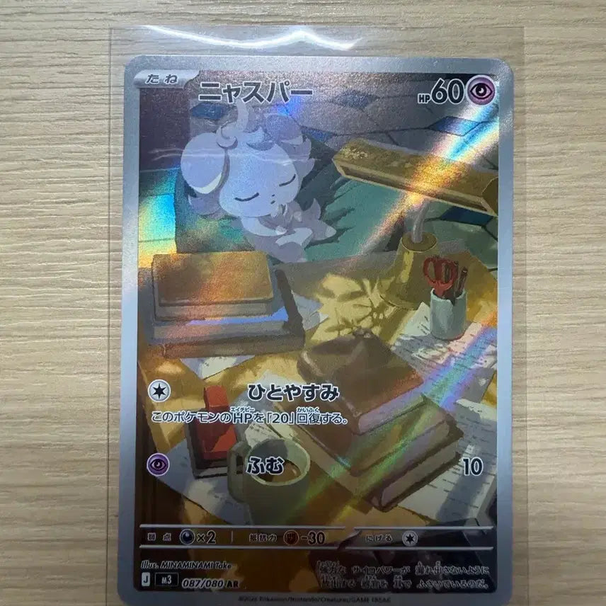 [BUNJANG] Pokemon AR Cards Bundle Set / 일판)포켓몬 ar 카드 3장 일괄