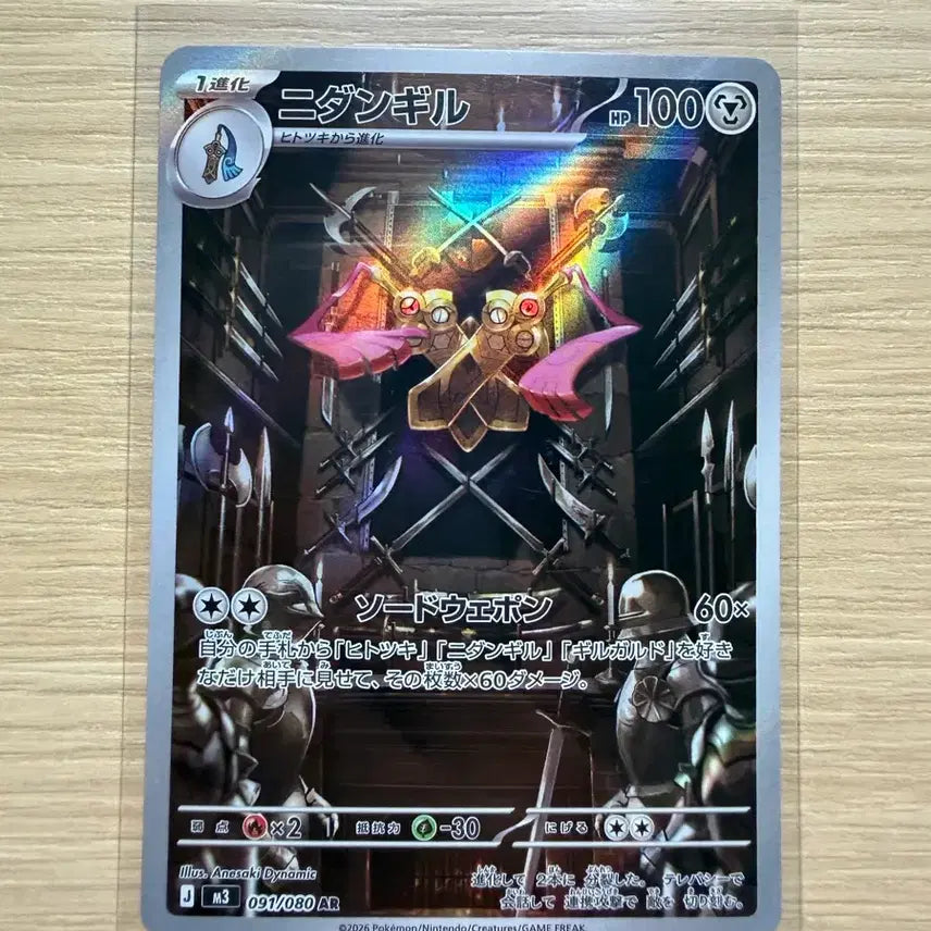 [BUNJANG] Pokemon AR Cards Bundle Set / 일판)포켓몬 ar 카드 3장 일괄