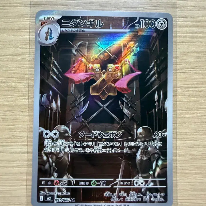 [BUNJANG] Pokemon AR Cards Bundle Set / 일판)포켓몬 ar 카드 3장 일괄