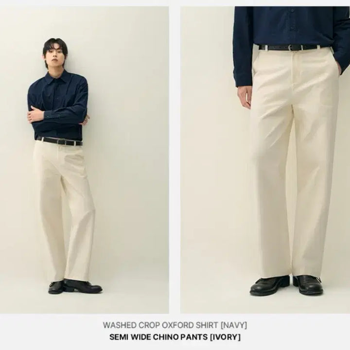 [SOLD OUT] (새상품)(L) [패션플래닛X드로우핏] 세미 와이드 치노 팬츠 IVORY