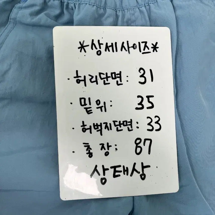 [SOLD OUT] [정품] 나이키 스우시 우븐 하이라이즈 팬츠