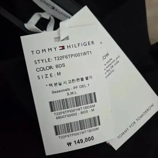 [SOLD OUT] 타미힐우먼 폴로티셔츠