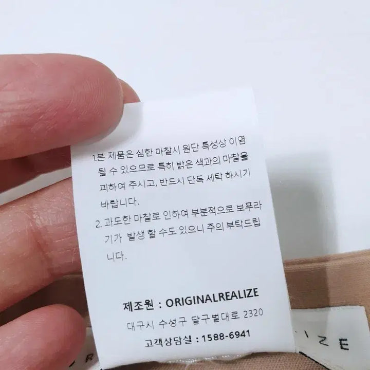 [BUNJANG] ORR Cotton Wide Pants / ORR 오르 코튼 와이드 팬츠
