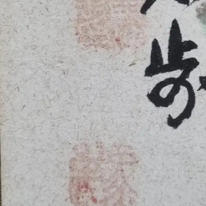 [BUNJANG] 80s Korean Painting / 동양화