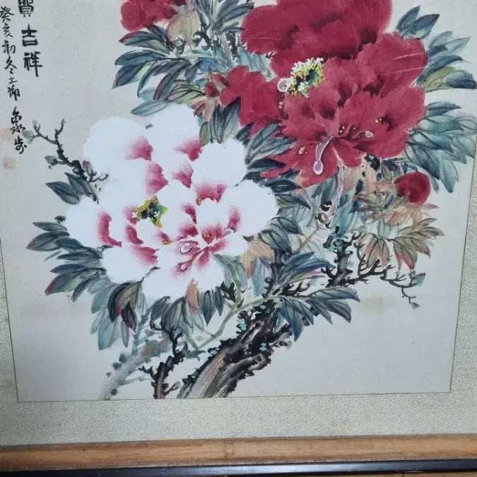 [BUNJANG] 80s Korean Painting / 동양화