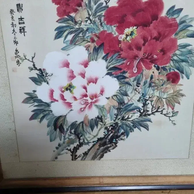 [BUNJANG] 80s Korean Painting / 동양화