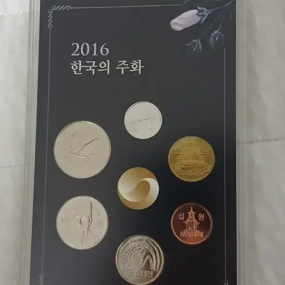 [BUNJANG] 2016 South Korea Coin Set / 2016년 한국의 주화 세트