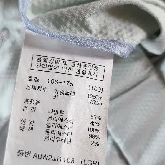 [BUNJANG] ZIOZIA Bomber Jacket Light Blue / 지오지아 봄버자켓  라이트블루
