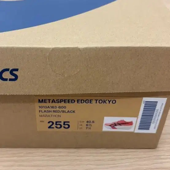 [SOLD OUT] 아식스 메타스피드 엣지 도쿄 레드 새상품
