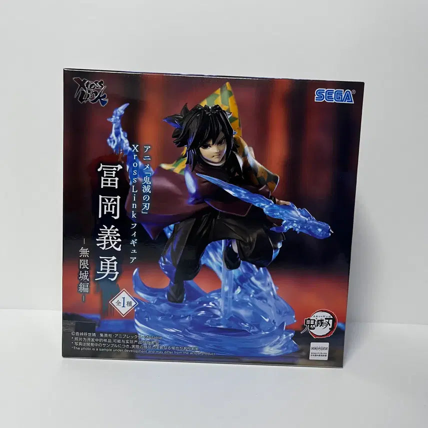 [BUNJANG] Demon Slayer Giyu Tomioka Figure / 귀멸의 칼날 무한성편 기유 피규어