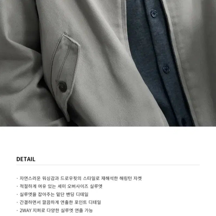 [SOLD OUT] (새상품)(L) 드로우핏 이글 해링턴 워싱 자켓[LIGHT GREY]판매