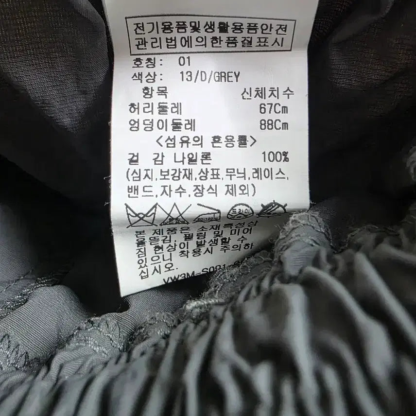[SOLD OUT] 레이브 챠콜 카고 롱스커트 + 레이브 셔링 롱스커트