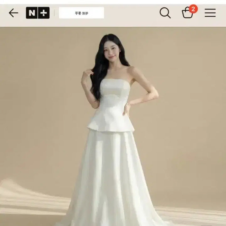[BUNJANG] Mu-Mong Vintage Dress / 무몽 드레스