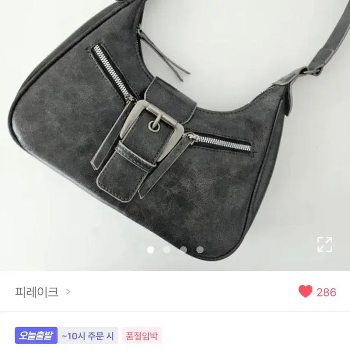 [BUNJANG] P.lake Vintage Washed Leather Mini Hobo Bag / 피레이크 빈티지 워싱 레더 벨트 미니 호보백 에이블리 (그레이)
