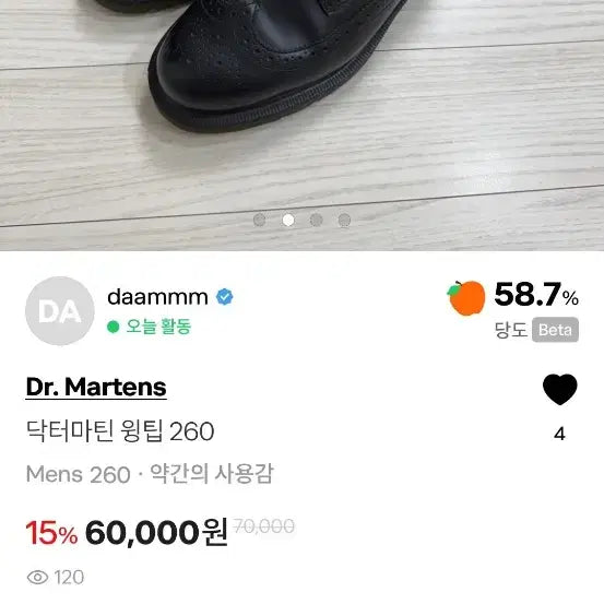 [BUNJANG] Dr. Martens Wingtip Shoes / 닥터마틴 윙팁 260