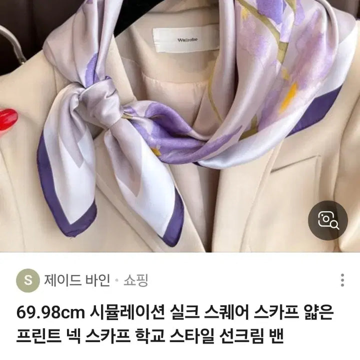 [SOLD OUT] 플라워 스카프(새상품)