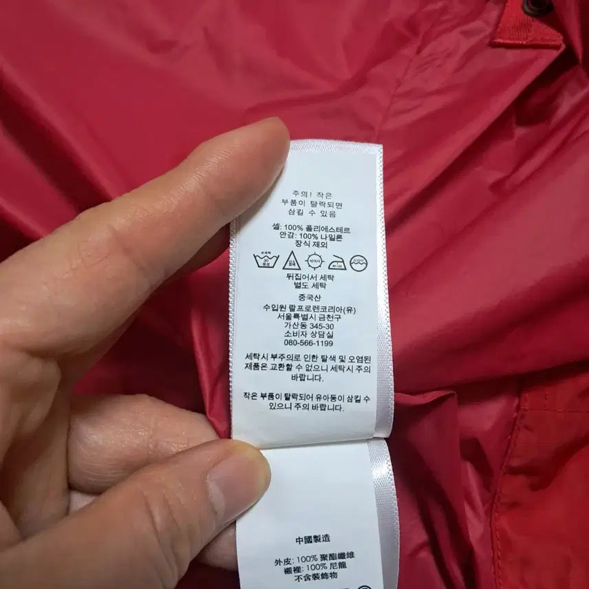 [BUNJANG] Polo Ralph Lauren Hooded Windbreaker Jacket (S) / 폴로 랄프로렌 후드 바람막이 점퍼 자켓S(약90~95)남녀공용 가능