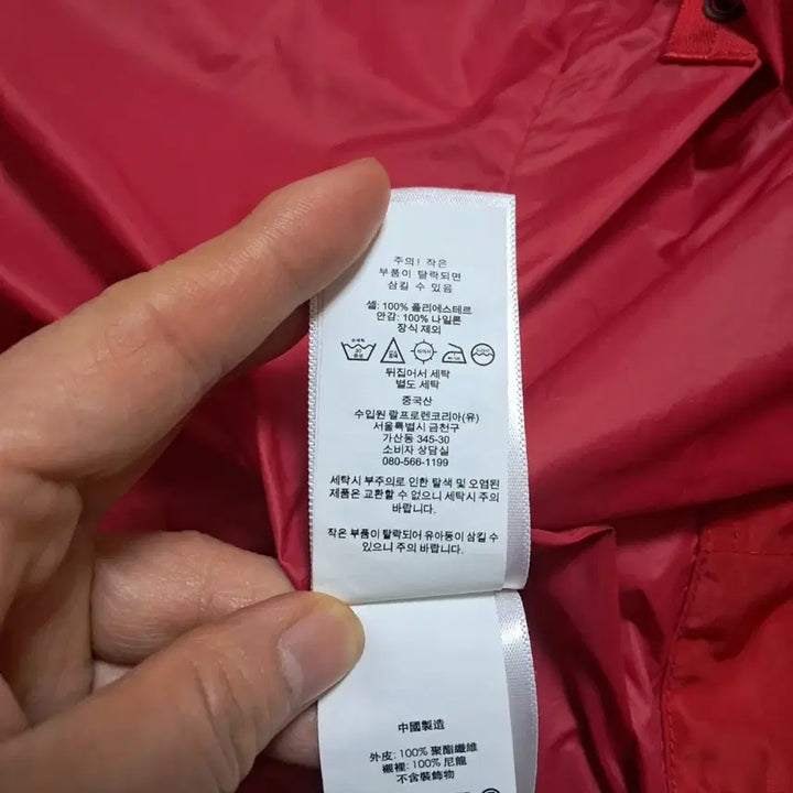 [BUNJANG] Polo Ralph Lauren Hooded Windbreaker Jacket (S) / 폴로 랄프로렌 후드 바람막이 점퍼 자켓S(약90~95)남녀공용 가능