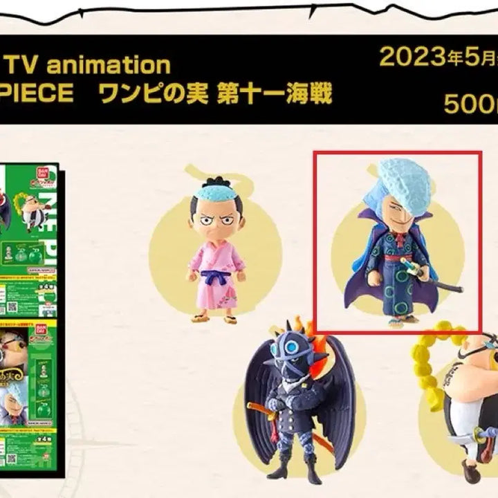 [BUNJANG] One Piece Denjiro Figure / (전시품) 원피스 원피노미 11해전 덴지로