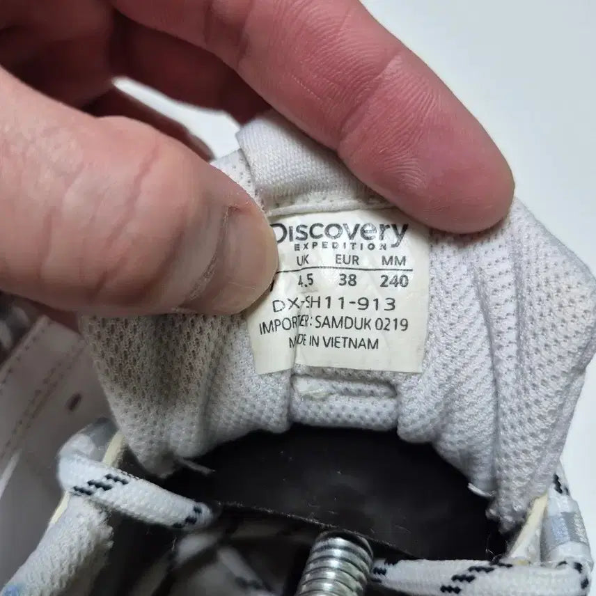[BUNJANG] Discovery White Sneakers 240 / 디스커버리 화이트 운동화 240