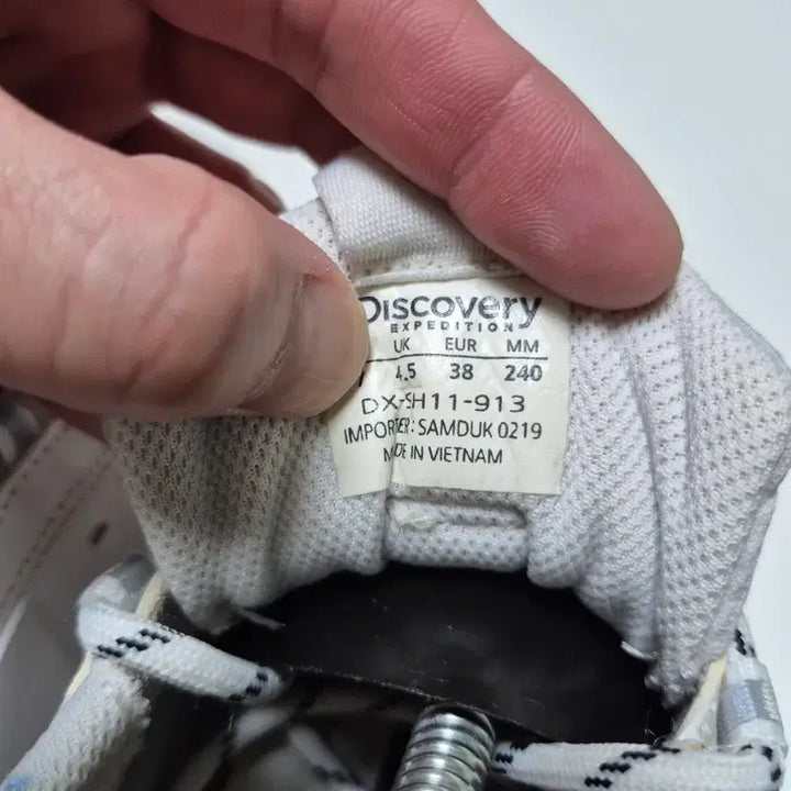 [BUNJANG] Discovery White Sneakers 240 / 디스커버리 화이트 운동화 240