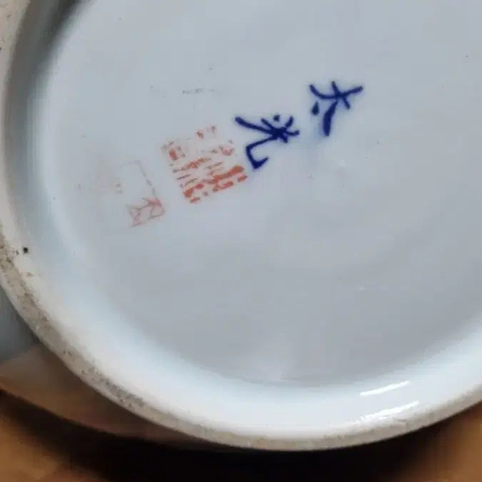 [BUNJANG] Taekwang Moon Jar / 태광달항아리