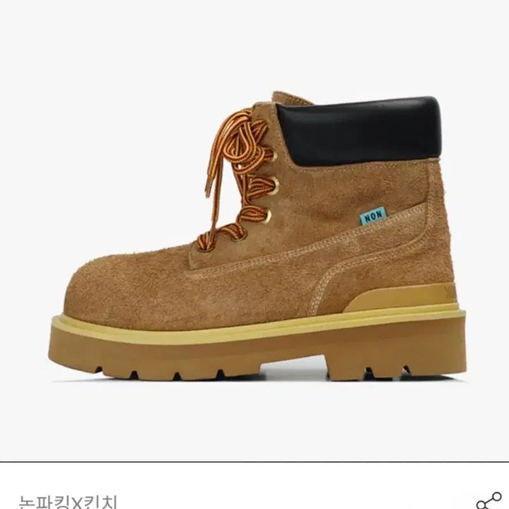 [BUNJANG] KinchxNonparking N-MILE Walker Boots / 킨치x논파킹 N-MILE  워커 270